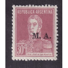 ARGENTINA SERVICIO OFICIAL GJ 103 ESTAMPILLA NUEVA CON GOMA MINT U$ 0,9